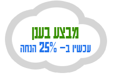  25%    