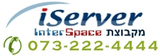 iServer מקבוצת InterSpace, 073-222-4444